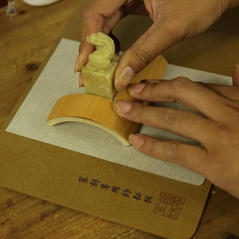钤印板 拓印板 篆刻垫板 皮革垫板 盖印垫 印台 印石印章板 皮垫