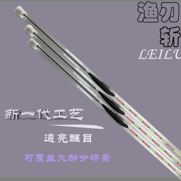 纳米浮漂