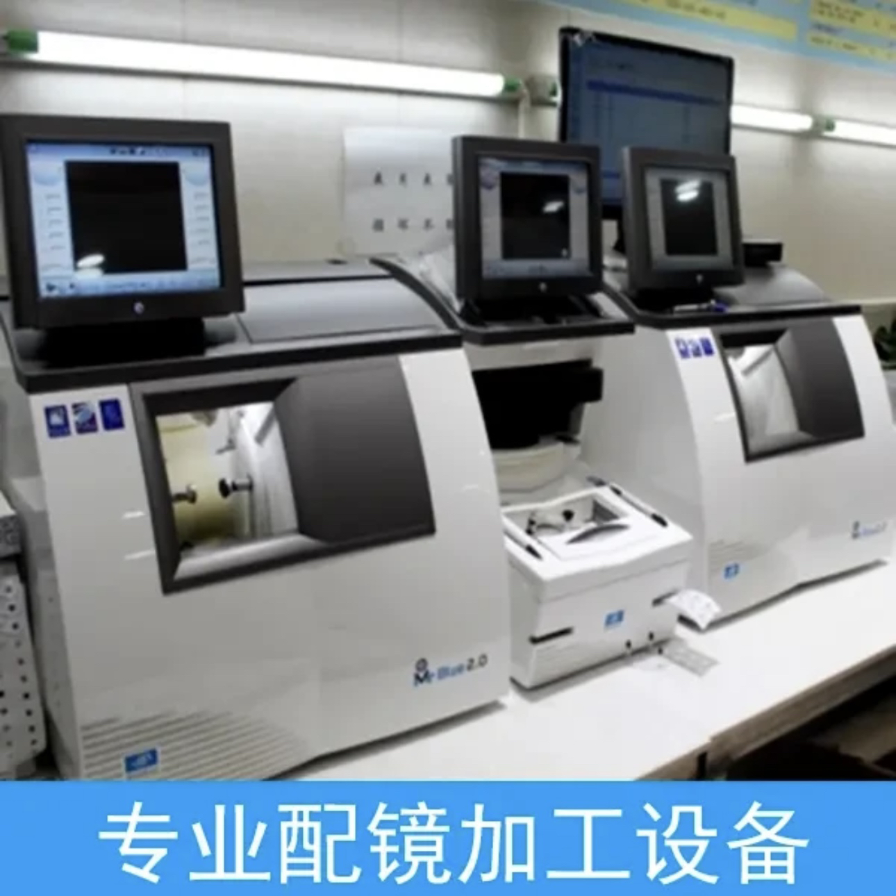 镜片/镜框/加工费/差价/邮费/专业加工镜片/配镜/眼镜盒