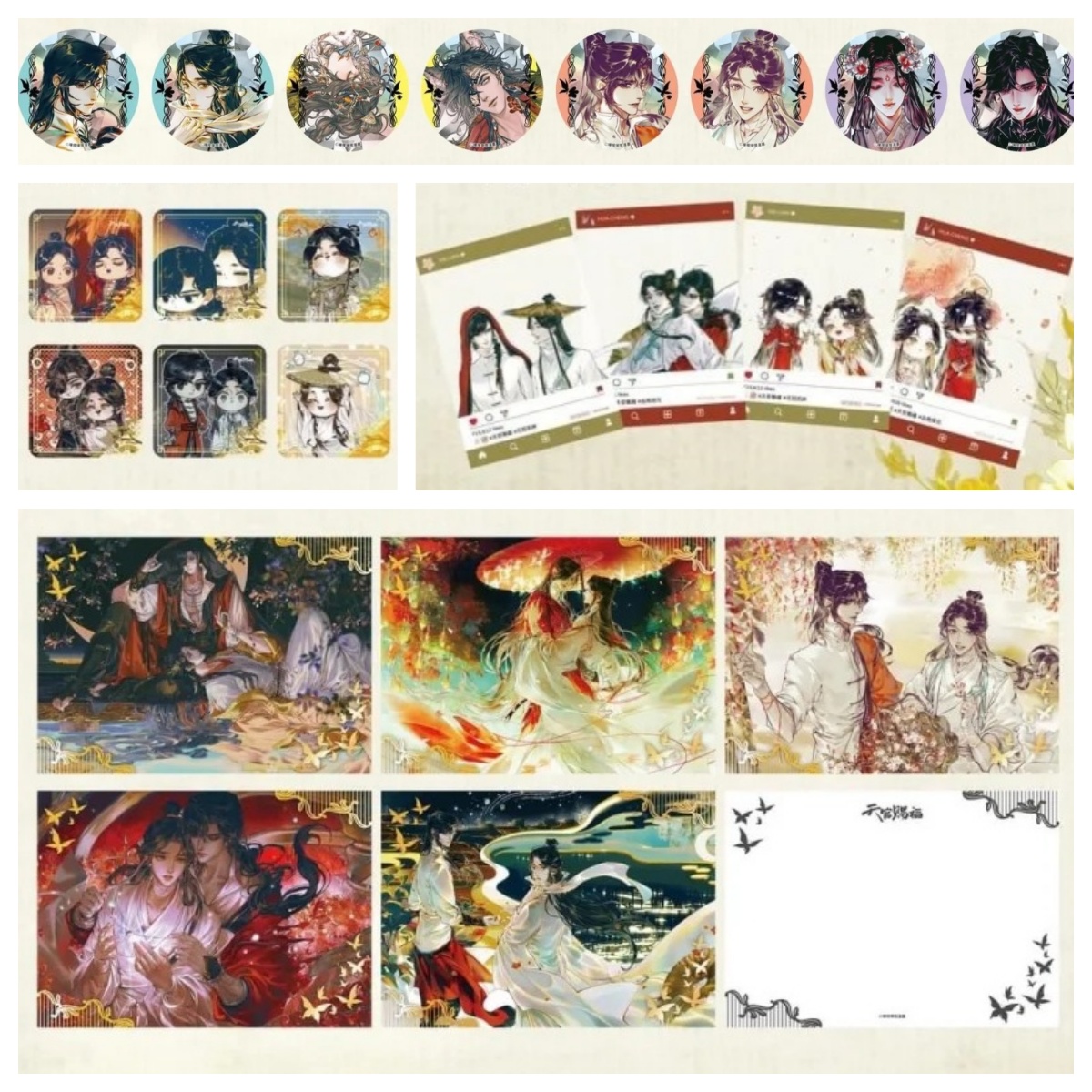 天官赐福 台咖吧唧/明信片/杯垫/特典透卡 正版盲盒