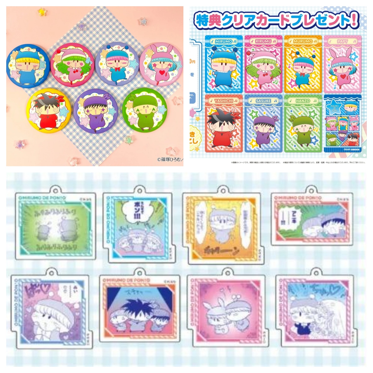 魔法咪路咪路 快闪吧唧/挂件/特典透卡 日版正版盲盒