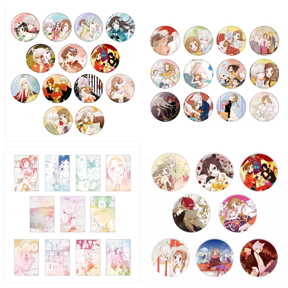 元气少女缘结神 15周年吧唧/透卡/杯垫 日谷正版盲盒产品