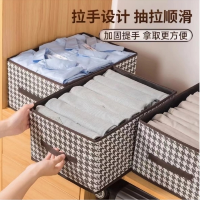 库存不多 千鸟格收纳盒】可折叠40*28*20cm 非液态精华商家补贴