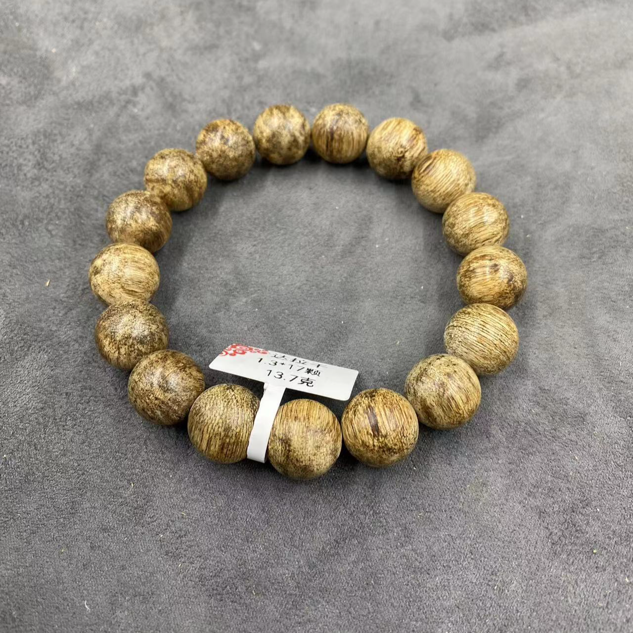 【老谭沉香】达拉干圆珠单圈手串12mmCX00326ZG01600