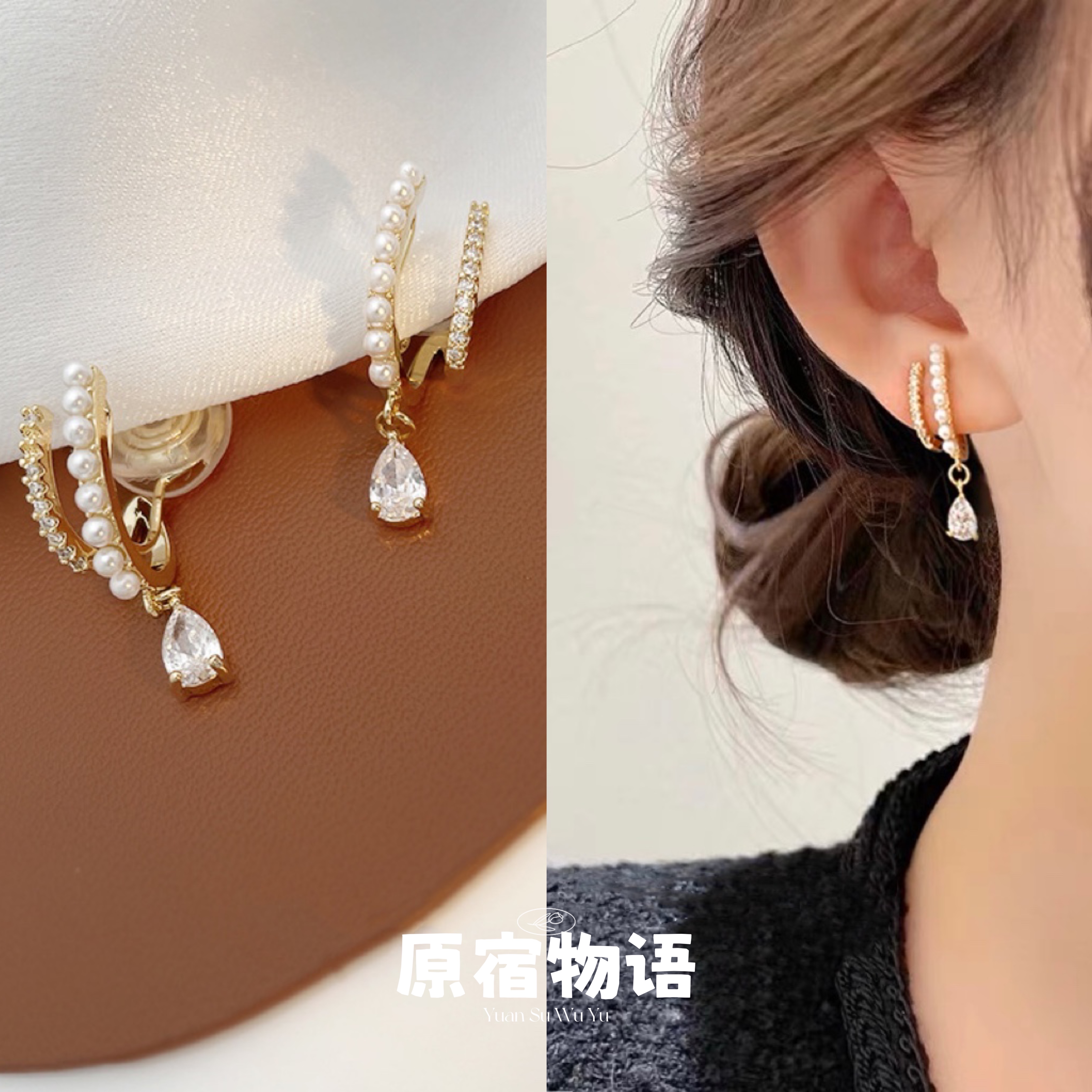 铜合金耳饰 『雨落』水滴耳坠无耳洞蚊香盘耳夹高级感气质简约设计