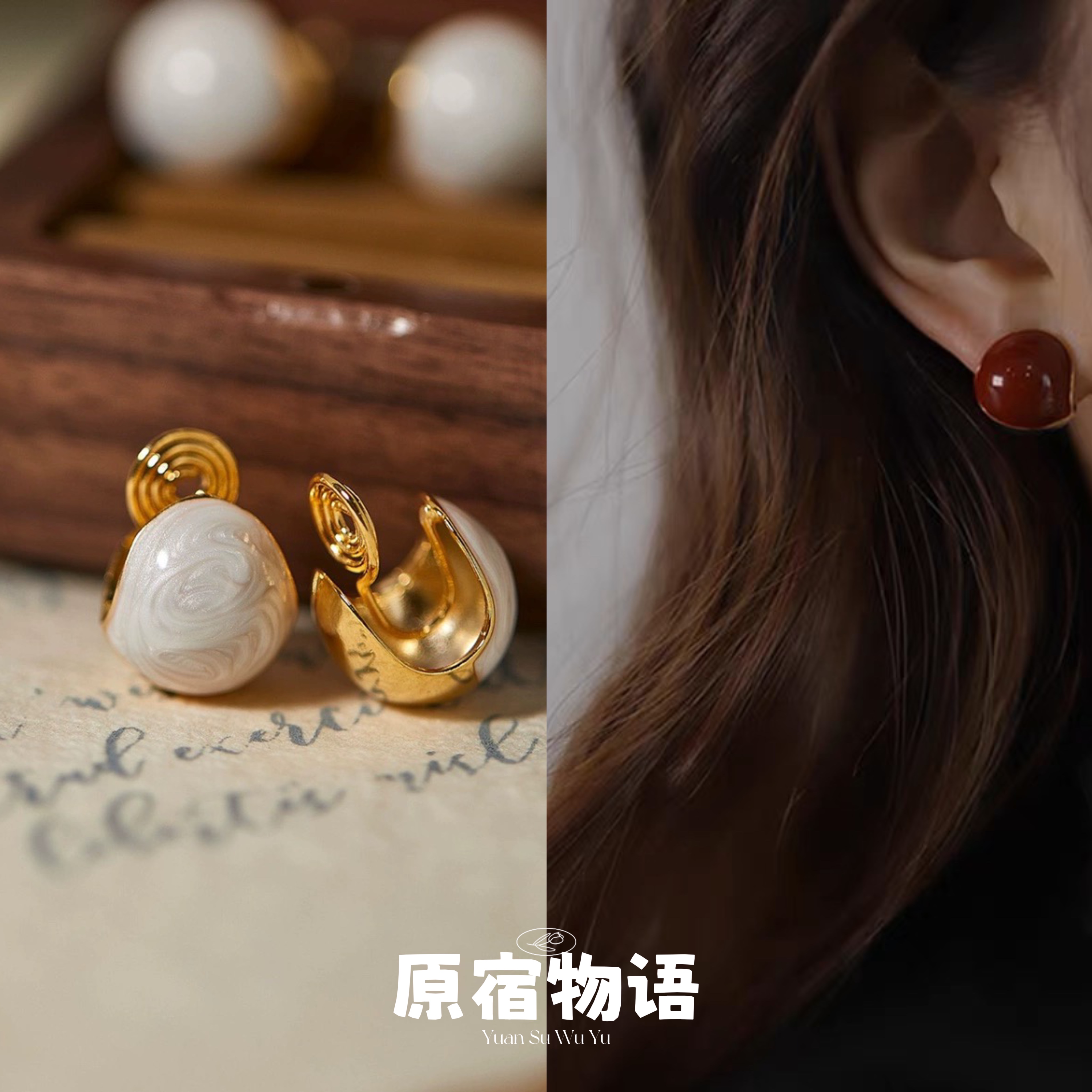 铜合金耳饰 『相思红豆』滴釉油画无耳洞蚊香盘耳夹温柔轻奢高级感