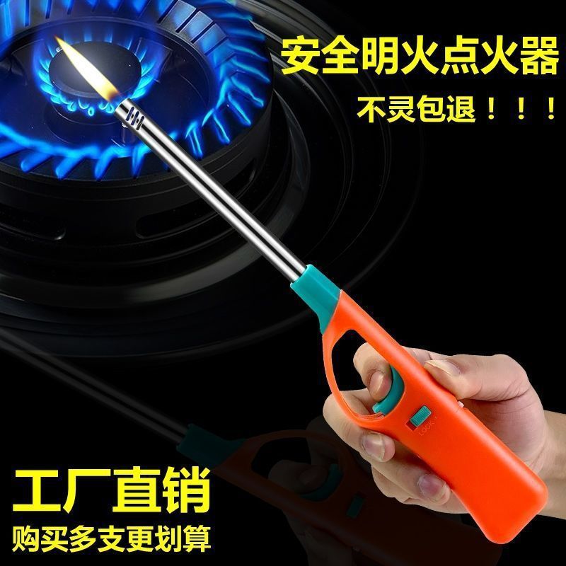 煤气灶点火器打火枪厨房打火机长手柄燃气灶电子点火棒加长明火