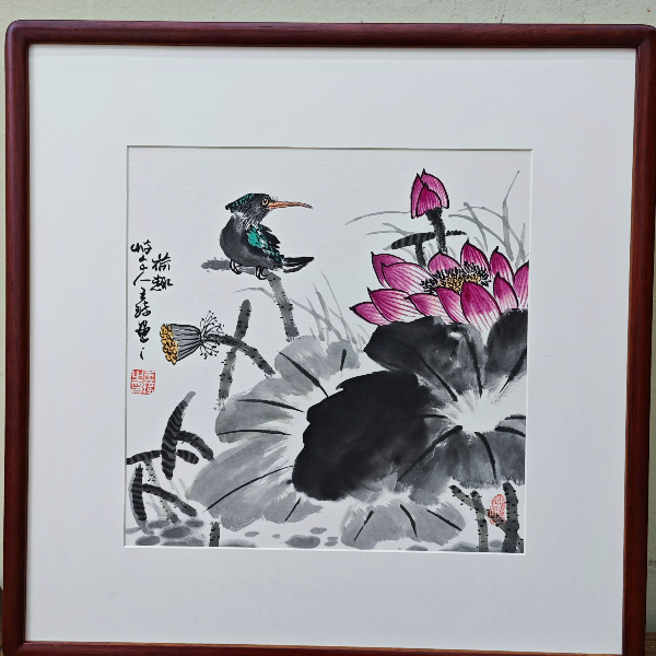 荷韵-王琦老师-小斗方带框作品