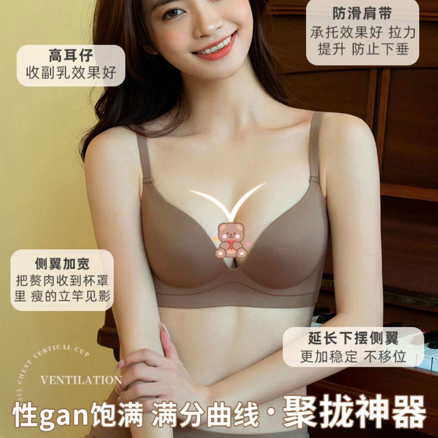 显大A变C无痕一片式女士内衣小胸聚拢上托无钢圈防下垂舒适文胸罩