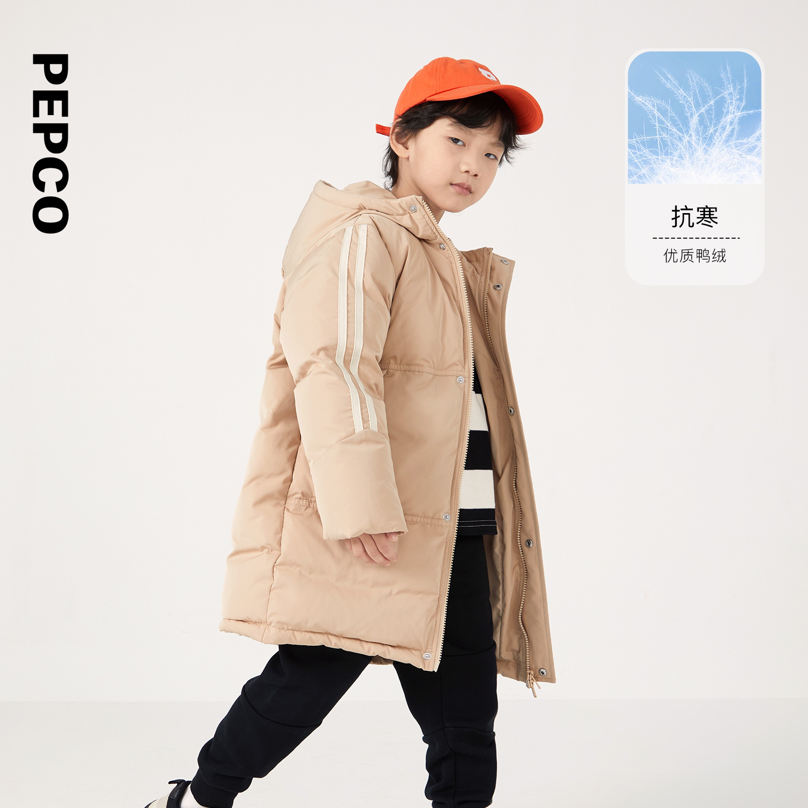 （特卖断码）812247127 小猪班纳童带帽中长款羽绒服(巨厚)