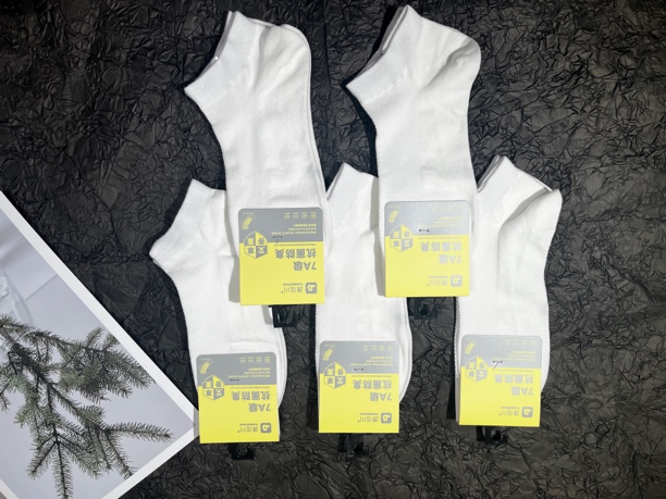 源佰川抗菌防臭艾草香薰女袜柔软透气高考毕业季男士情侣