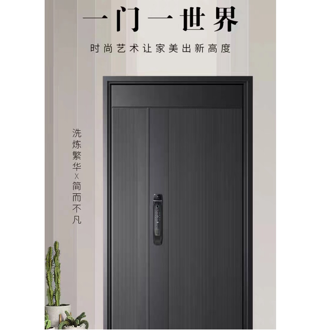 【高端品质】2023款苏梅岛精雕铸铝门面厚4mm防盗门家用超全尺寸