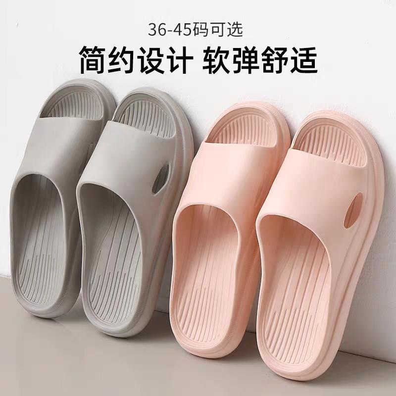 凉拖鞋女款夏季居家用室内家居软底浴室洗澡情侣防滑eva拖鞋男式