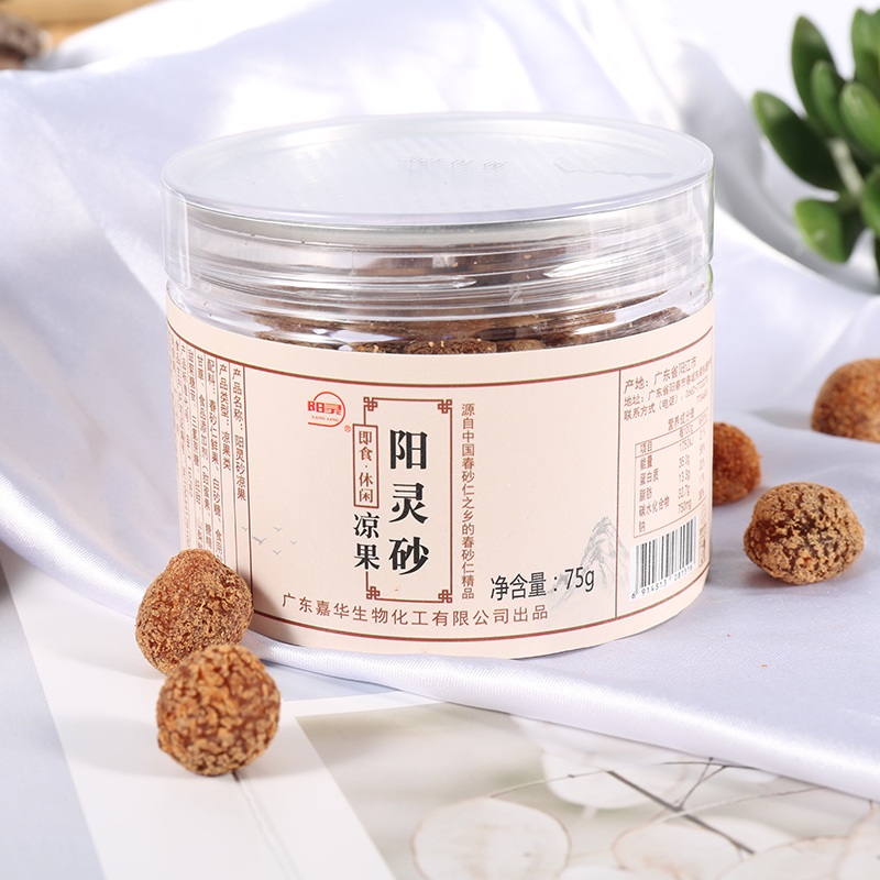 YANG LING/阳灵75g阳灵砂凉果 阳春特产春砂蜜饯休闲零食即食