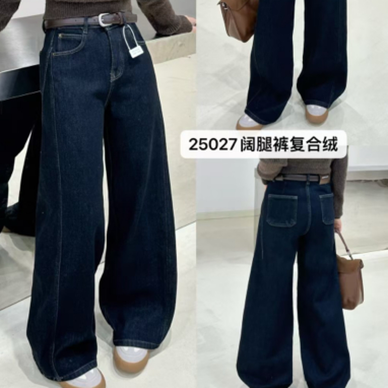 新款加厚加绒弯刀裤