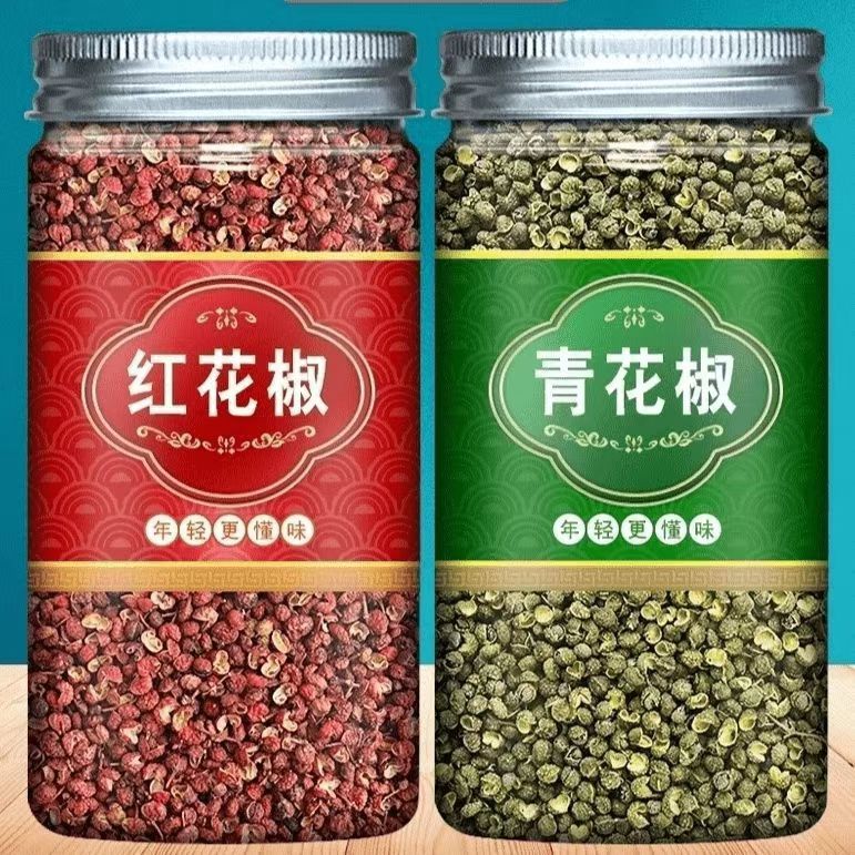超值】四川特麻花椒青红花椒粒两罐实惠甄选香料好货香味浓郁麻香