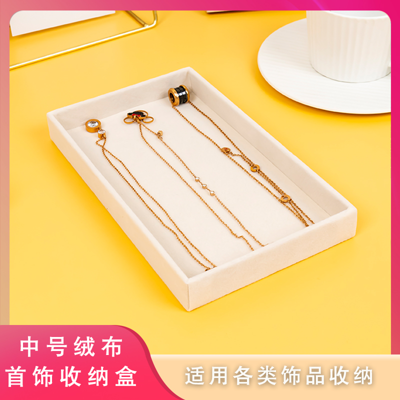 中号植绒珠珠托盘
