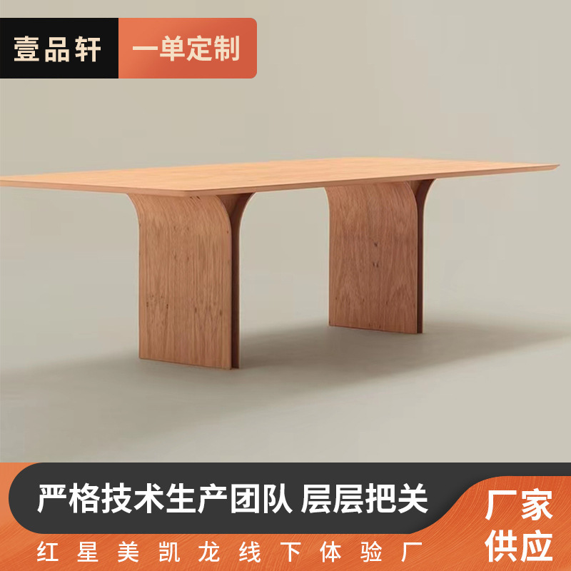 白蜡木创意一体简约现代书桌原木色大桌舒适耐用大气全实木餐桌