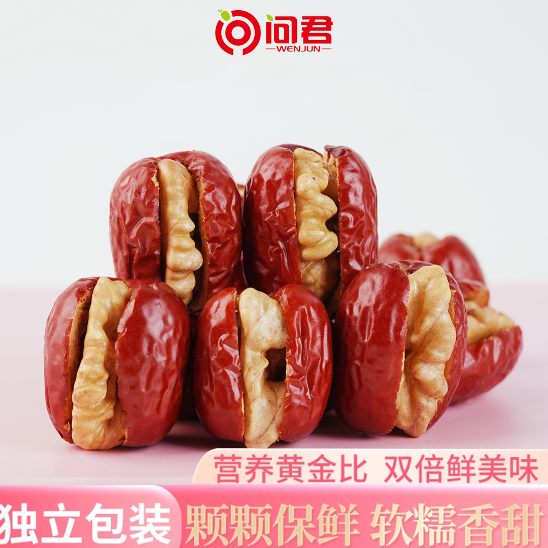 13包】红枣夹核桃仁独立包装特产若羌灰枣夹核桃仁零食