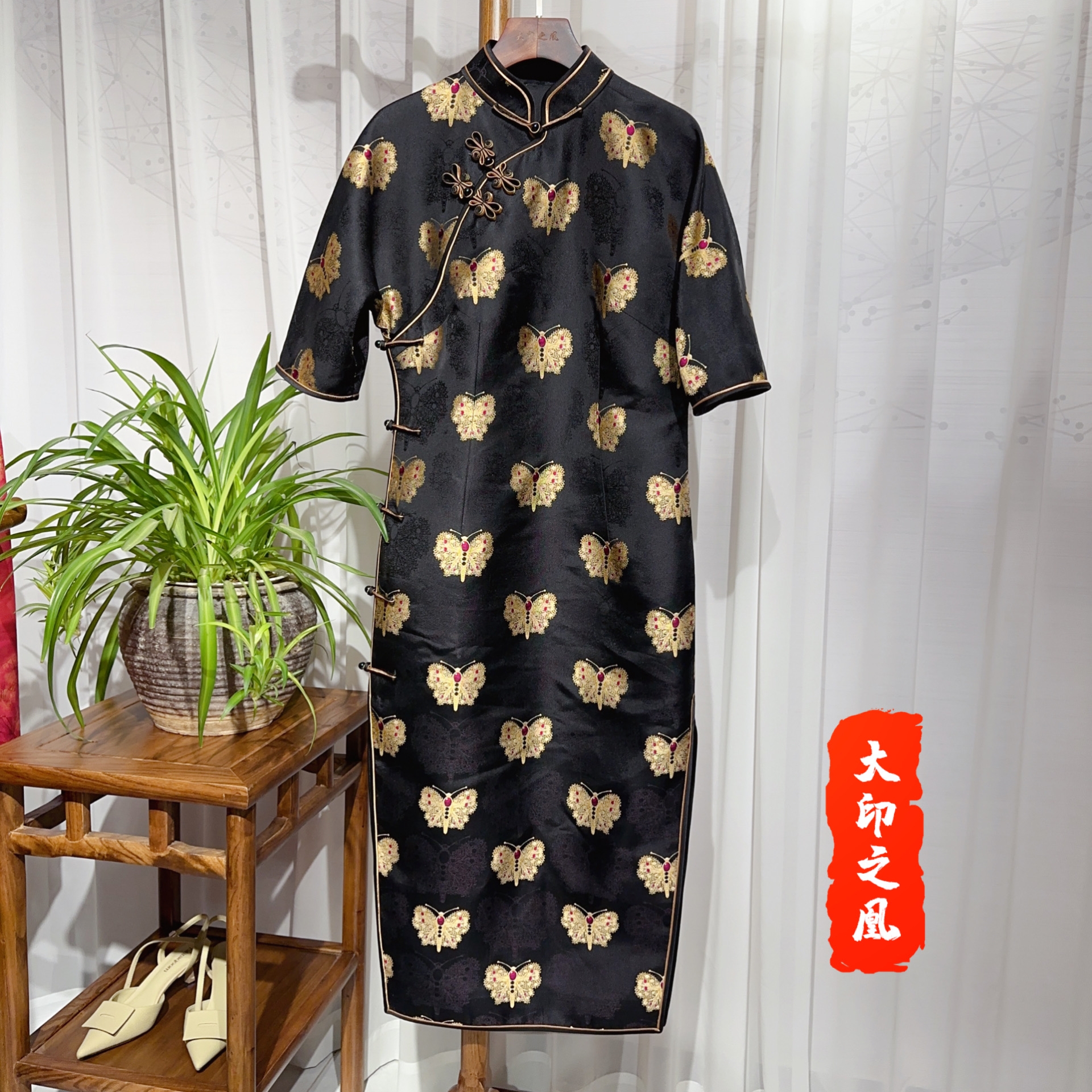 绢若诗 新中式复古风小立领斜襟盘扣 上久楷黑金蝴蝶印花旗袍裙