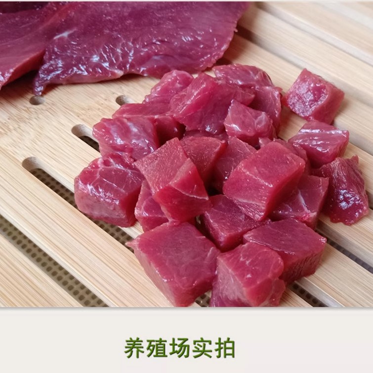 2号直播称重改价链接鸵鸟产品