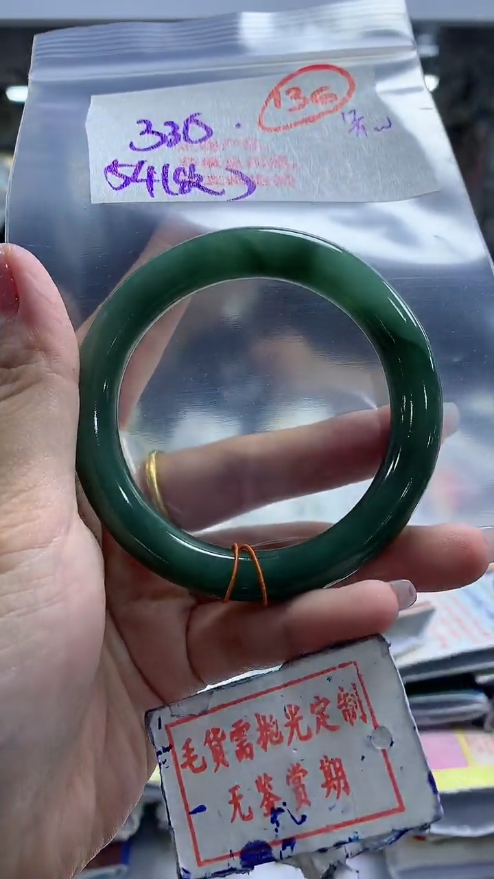 【闪购商品】定制翡翠未镶嵌毛货需精细抛光136多样性发1件330元