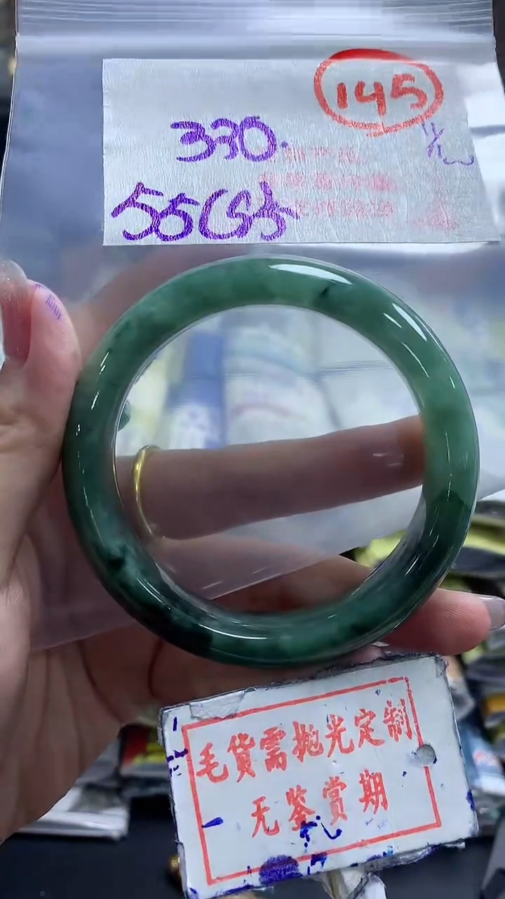 【闪购商品】定制翡翠未镶嵌毛货需精细抛光145多样性发1件330元