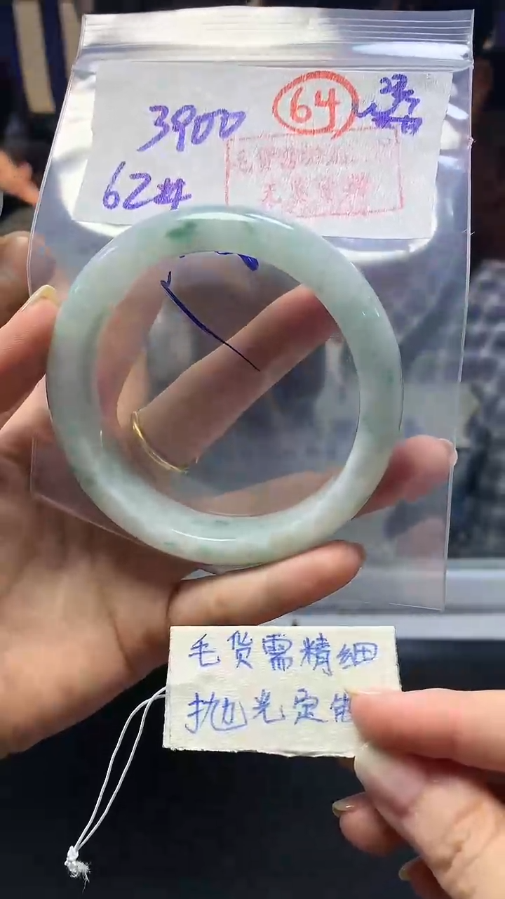 【闪购商品】定制翡翠未镶嵌毛货需精细抛光64多样性发1件3900元