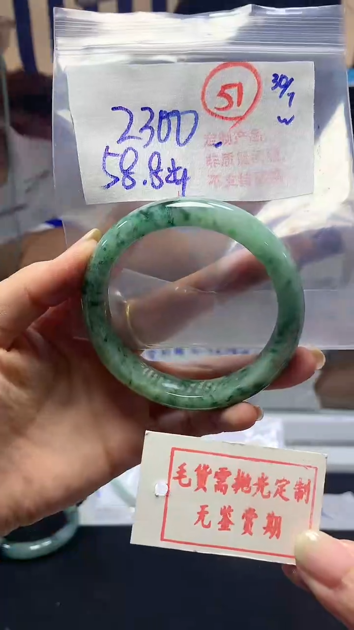 【闪购商品】定制翡翠未镶嵌毛货需精细抛光51多样性发1件2300元