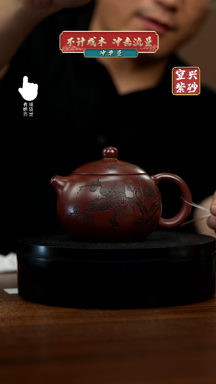 【闪购商品】紫砂茶壶H11172H11172H11172