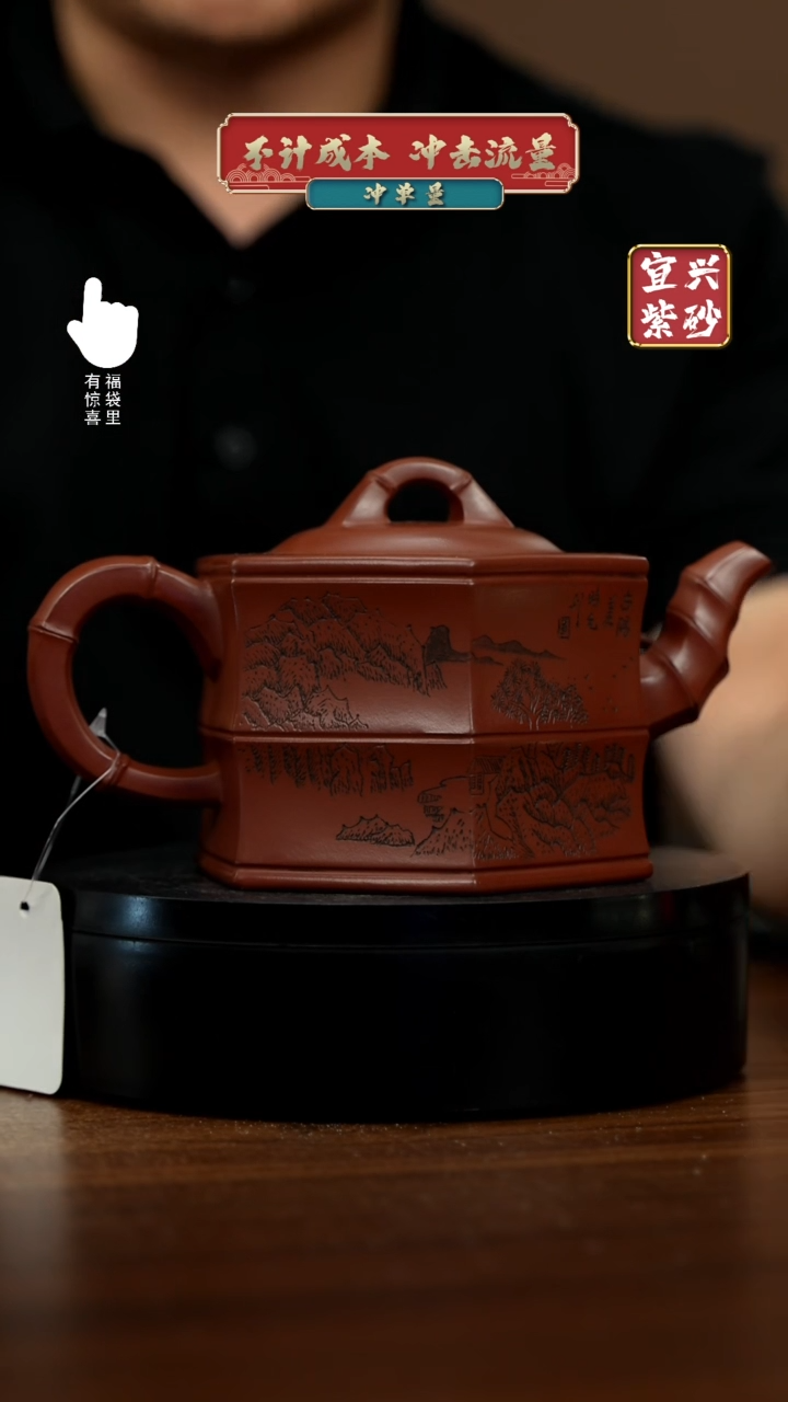 【闪购商品】紫砂茶壶H4280H4280H4280