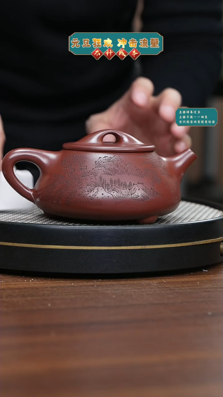 【闪购商品】紫砂茶壶29
