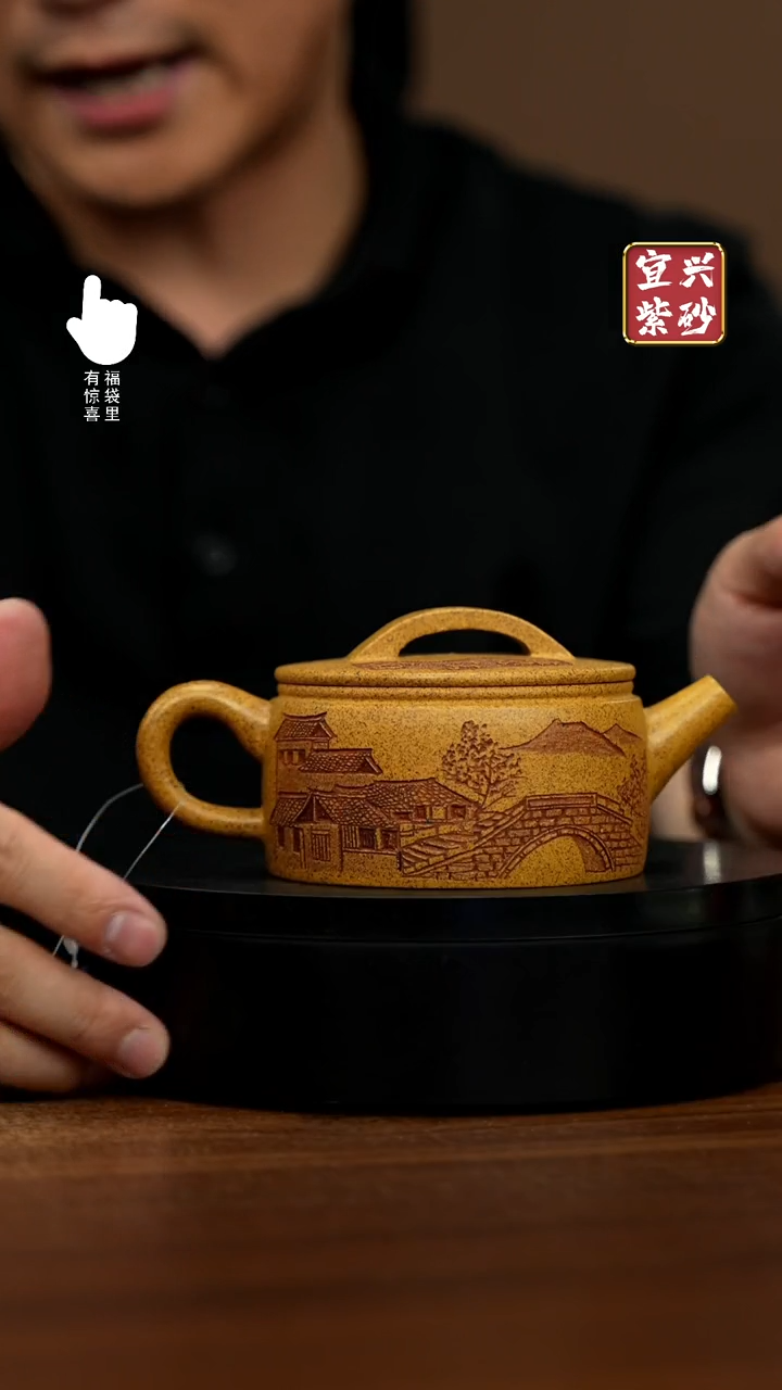 【闪购商品】紫砂茶壶H7155H7155H7155