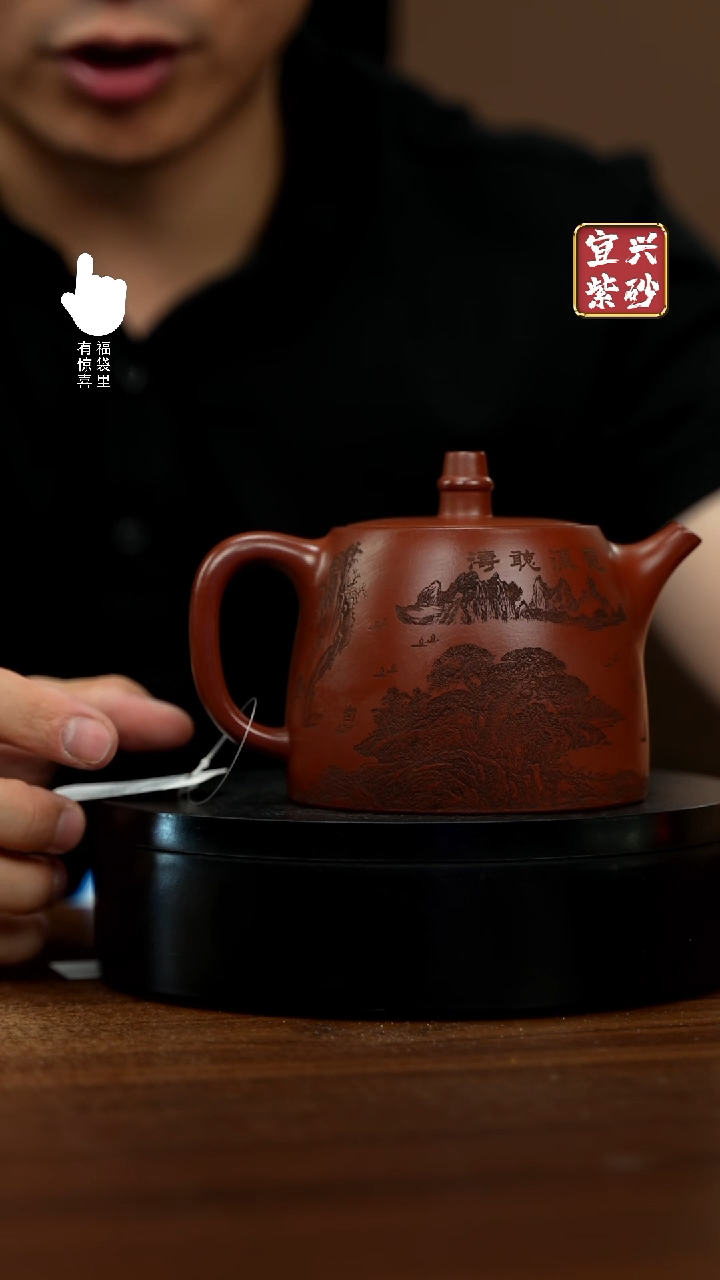 【闪购商品】紫砂茶壶H8231H8231H8231