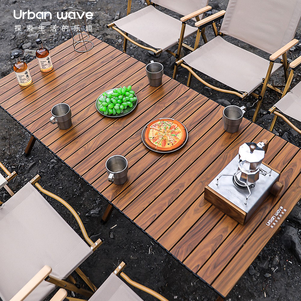 Urban wave胡桃木纹铝合金蛋卷桌户外桌椅折叠露营桌椅便携耐用款