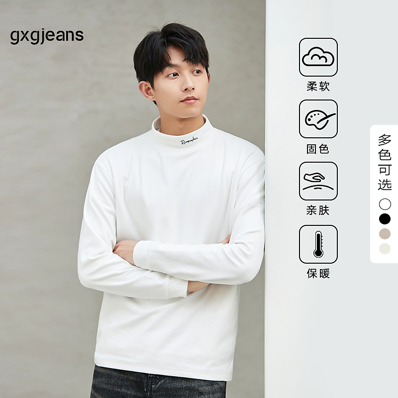gxgjeans冬季新款纯色半高领男针织弹力亲肤长袖T恤J25D13400604
