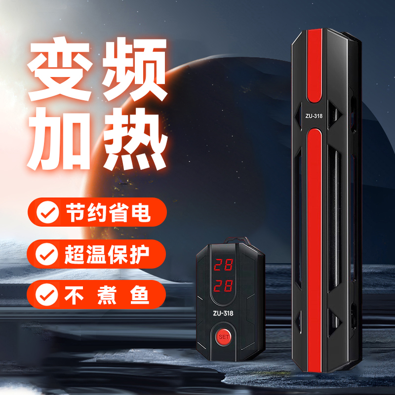 鱼缸加热棒自动恒温加热器防爆防烫乌龟缸加热器外置防干烧