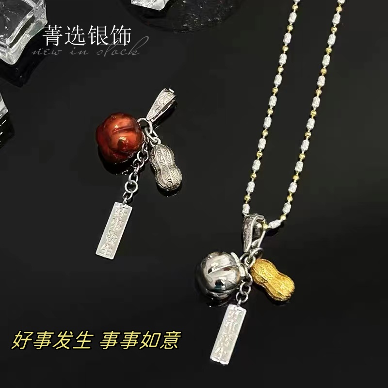 吊坠925银 唐草纹花生好事发生吊坠(不含链) Y1817 百搭实心轻奢