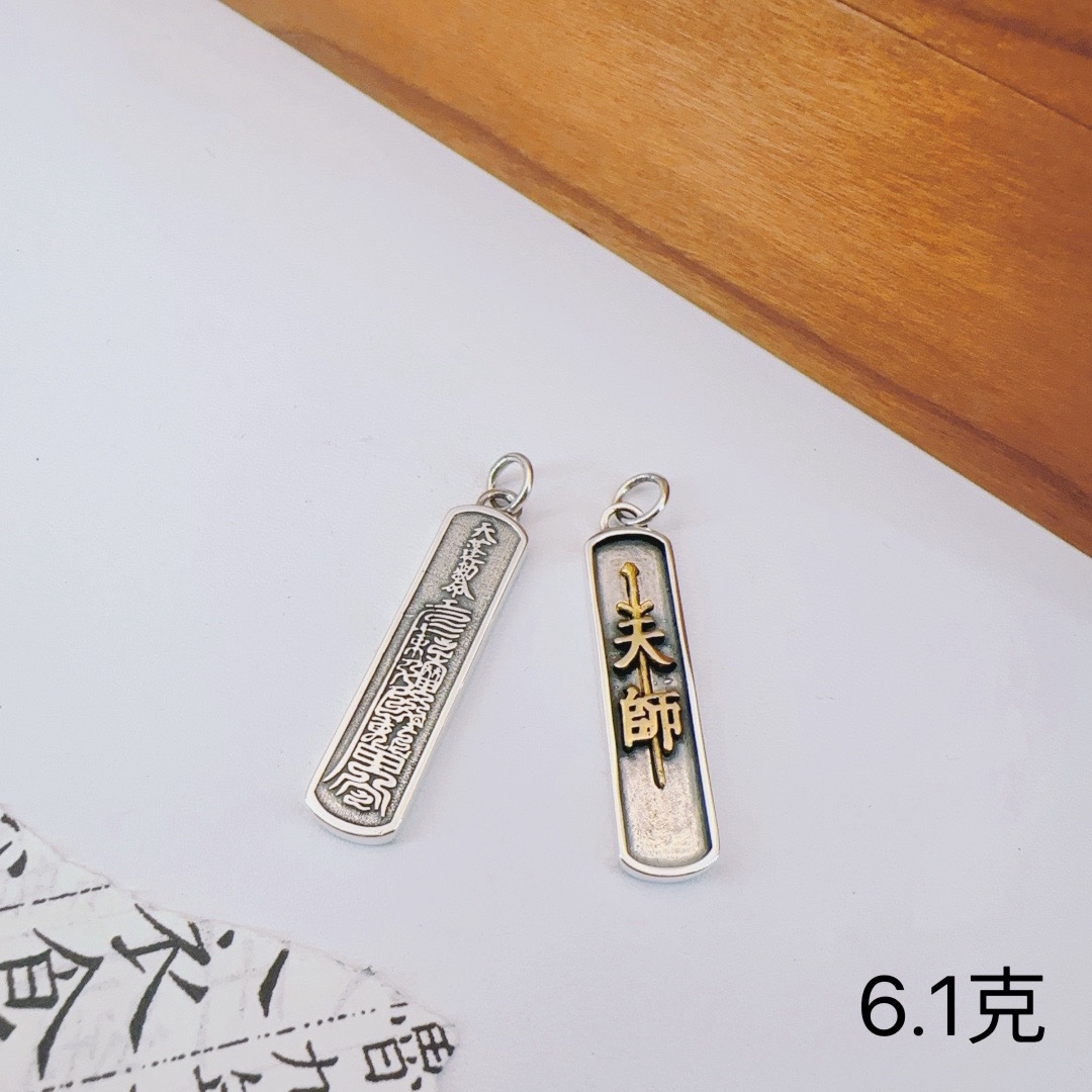吊坠925银 天师护身长条牌吊坠(不含链) F6526 双面个性创意