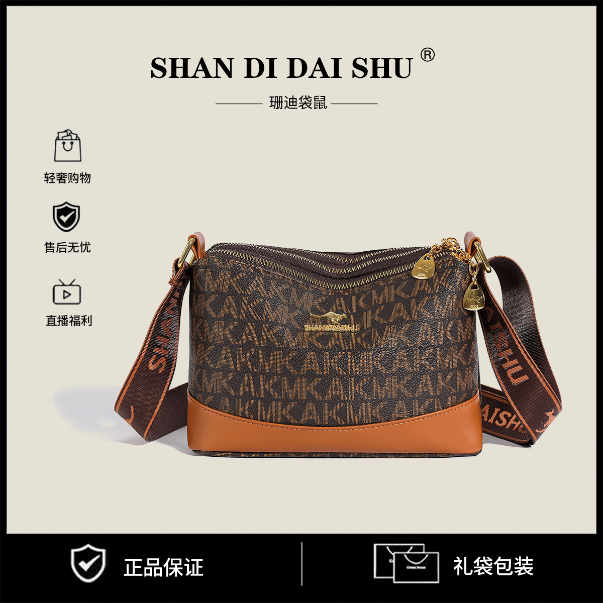 轻奢时尚复古水桶包袋鼠单肩肩包百搭女士潮流经典印花圆筒斜跨