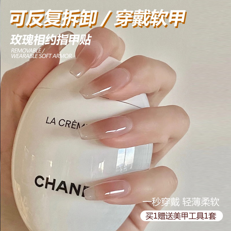4#华妃摸脸 穿戴美甲