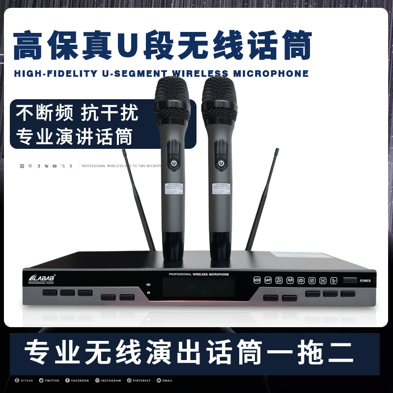 德国LABAB蓝博声（官方店铺）无线U段麦克风卡拉OK麦克风声卡麦克风