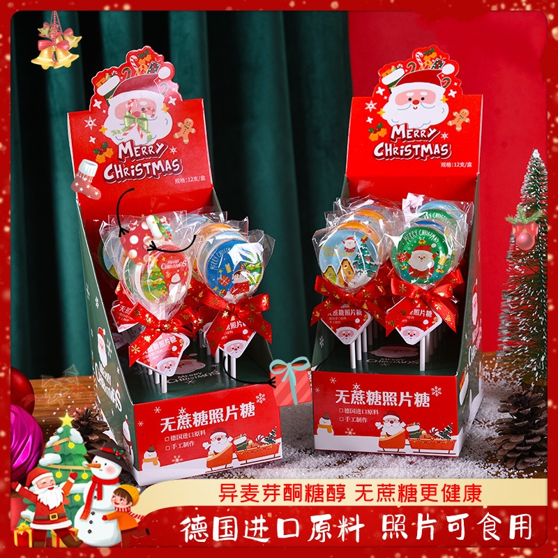 圣诞节万圣节糖果无蔗糖高颜值棒棒糖儿童营养优选送礼进口规格