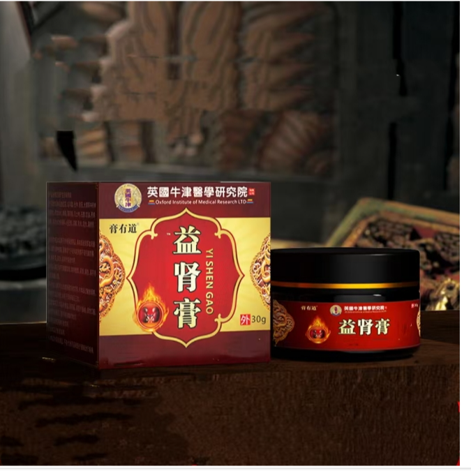 正品膏有道乳膏AC3