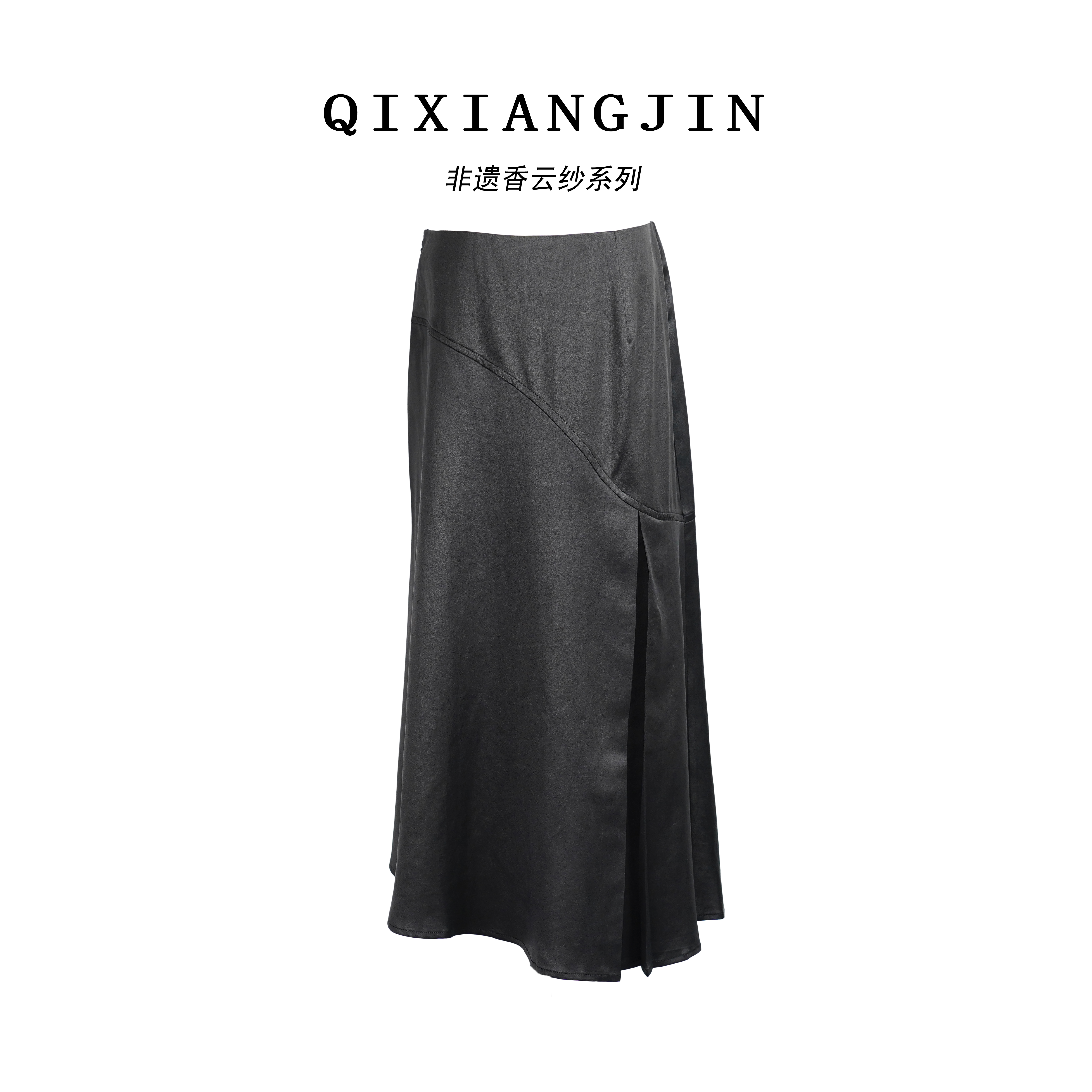 【栖香锦】“桃李如旧识，倾花向我开”设计师款 新中式 香云纱 半裙