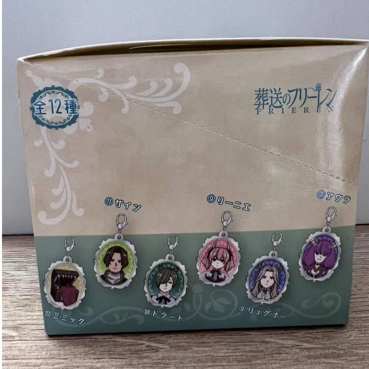 日谷 葬送的芙莉莲 复古金属钥匙扣默认代拆