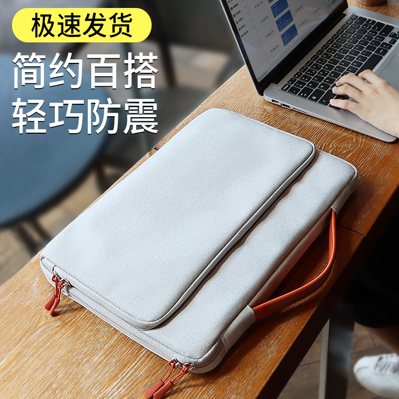 笔电包适用联想thinkbook14内胆thinkpad保护套13小新air微软surf