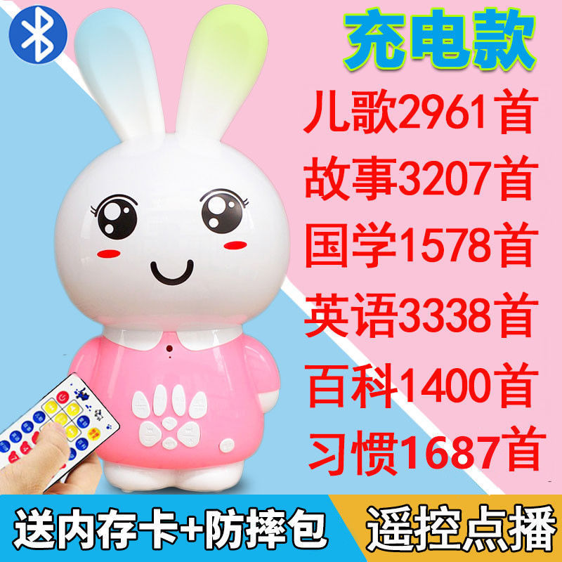 益智故事机6-12岁故事光投影仪儿歌玩具0-3岁凯叔故事机0到3岁
