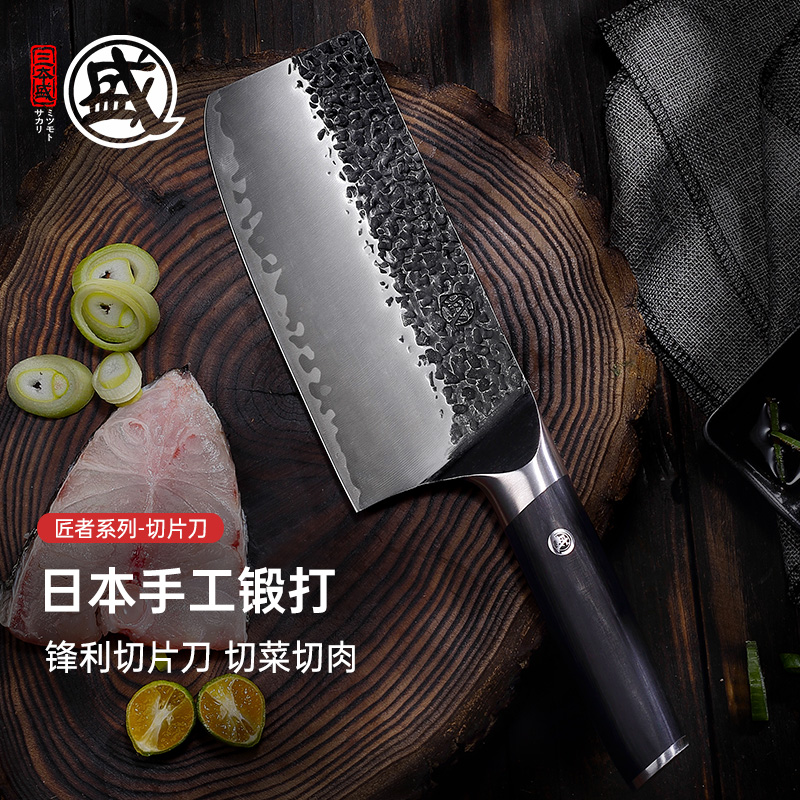 三本盛日本锋利中式家用手工锤纹菜刀切片刀超快厨房切菜刀切丝