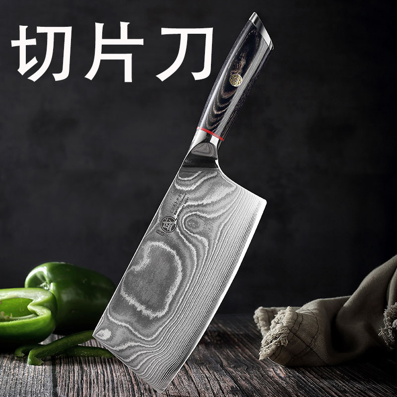 三本盛日本进口AUS-10菜刀酒店家用刀具两用厨师锋利切丝切片刀